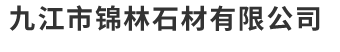 滕州液壓機(jī)廠家logo